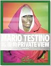 Mario Testino: Private View