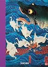 Japanese Woodblock Prints. 40th Ed.