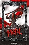 Timo Wuerz: The Art of Metal