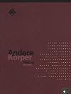 Andere Körper : [Ausstellung Andere Körper - Different Bodies, 22. Sept. - 30. Okt. 1994, Offenes Kulturhaus Linz] = Different bodies
