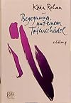 Begegnung mit einem Totenschädel. Zwei Novellen aus dem Japan der Jahrhundertwende