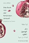 Das Buch von der fehlenden Ankunft: Gedichte Arabisch - Deutsch