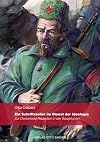 Ein Schriftsteller im Dienst der Ideologie zur Dostoevskij-Rezeption in der Sowjetunion