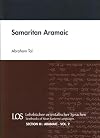 Samaritan Aramaic