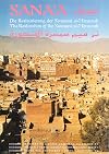 Sana'a - Die Restaurierung der Samsarat al-Mansurah