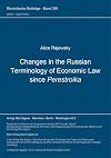 Changes in the Russian Terminology of Economic Law since "Perestroika"