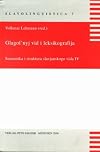 Glagolʹnyj vid i leksikografiija : semantika i struktura slavjanskogo vida IV