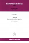 Lehrbuch der makedonischen Sprache : in 50 Lektionen