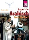 Kauderwelsch : Ägyptisch-Arabisch : Wort für Wort
