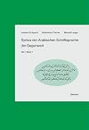 Syntax der arabischen Schriftsprache der Gegenwart