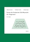 Syntax der arabischen Schriftsprache der Gegenwart