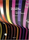 Trade Fair Design Annual 2006 / 2007 / Messedeisgn Jahrbuch 2006 / 2007: International (Trade Fair Design Annual: International)