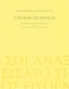 Choisir Dionysos: les associations dionysiaques ou la face cachée du dionysisme