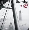 Shanghai: Shang-Hai