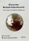 Einsteins Relativitätstheorie : eine leichtverständliche Einführung