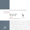 Der alef-beys, trit bay trit: Jiddisch lesen und schreiben lernen (German Edition)