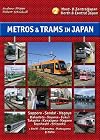Metros & Trams in Japan: No. 2: North & Central Japan
