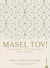 Israelische Küche: Masel tov! Die moderne jüdische Küche in aller Welt. Rezepte, Porträts, Geschichten. Jüdische Rezepte aus Jerusalem, Israel und der ganzen Welt.