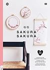 178 SAKURA SAKURA