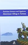 Zwischen Geistern und Gigabytes - Abenteuer Alltag in Taiwan