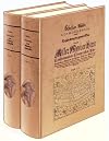 Cosmographia