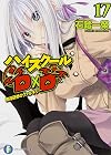 High School DxD [Light Novel] 17: Valkyrie of the Teacher Training