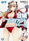 Amagi Brilliant Park, Volume 7