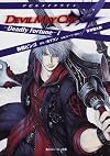 Devil May Cry 4: Deadly Fortune, Vol. 1 {light novel}