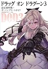 Drakengard 3: The Complete World Guide