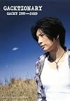 GACKTIONARY