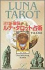 Luna Tarot Odeccey