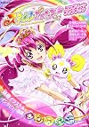 Smile Pretty Cure! Complete Fan Book (Gakken Mook) (2013) ISBN: 405606959X [Japanese Import]