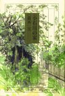 小石川の家