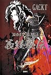 Moon Saga Yoshitsune Hiden (Moonsaga Yoshitsune Secret)