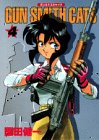 Gun Smith Cats, tome 4