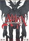 Amon Devilman Revelation 1 (Z Magazine Comics) (2000) ISBN: 4063490084 [Japanese Import]