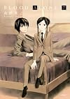 BLOOD ALONE, Volume 7