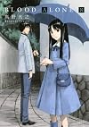 BLOOD ALONE, Volume 8