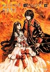 BLOOD ALONE, Volume 10