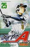 A diamond (25) (Shonen Magazine Comics) (2011) ISBN: 4063844587 [Japanese Import]