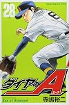A diamond (28) (Shonen Magazine Comics) (2011) ISBN: 4063845648 [Japanese Import]