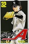 A diamond (32) (Shonen Magazine Comics) (2012) ISBN: 4063847047 [Japanese Import]