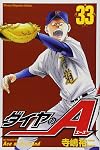 A diamond (33) (Shonen Magazine Comics) (2012) ISBN: 4063847489 [Japanese Import]