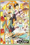 ツバサ ILLuSTRaTION CHRoNiCLE (KCデラックス 週刊少年マガジン)