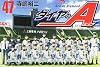ダイヤのA(47) (講談社コミックス)