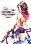 Final Fantasy X-2 International+Last Mission Square Enix Official V Jump Books Guide