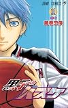 Kuroko No Basuke 10