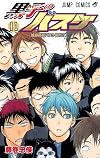 Kuroko No Basuke 11