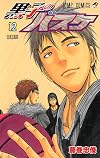Kuroko No Basuke 12