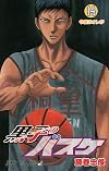 Kuroko No Basuke 14